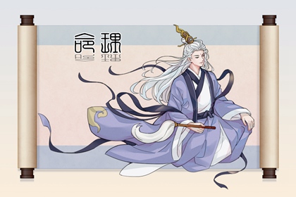 日历查询 农历|农历阴历查询2026年|农历查询