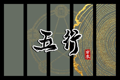 农历年老黄历 农历2026年日历表 农历2026年老黄历