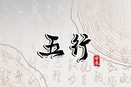 万年历老黄历黄道吉日查询 万年历老黄历表查询 黄历