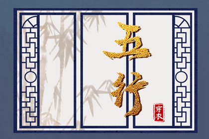 择吉日,择吉老黄历,结婚择吉日