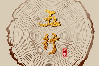万年历黄道吉日吉时,万年历黄道吉日查询,黄道吉日万年历大全