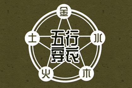 日历黄道吉日2026年_老黄历黄道吉日查询_2026老黄历黄道吉日查询