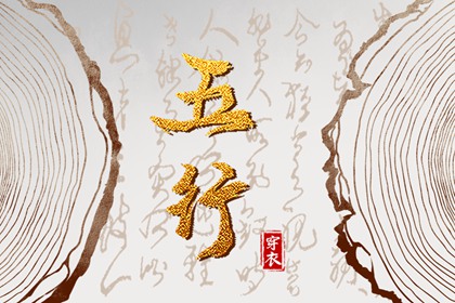 择吉日查询 择吉黄历每日宜忌 结婚择吉日