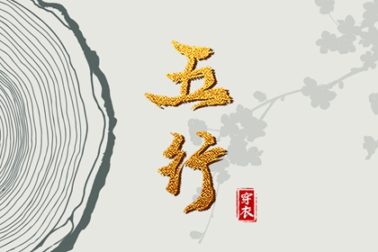 择吉老黄历皇历|老皇历万年历|皇历