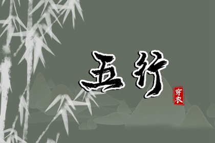 万年历农历查询_万年历黄道吉日查询_《万年历》黄道吉日