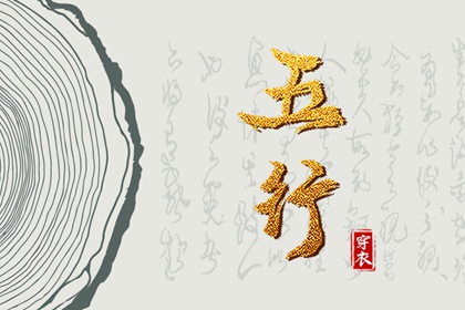 择吉老皇历 择吉黄历每日宜忌 结婚择吉日