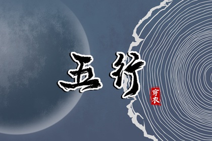 择吉日历_择吉日_择吉老皇历