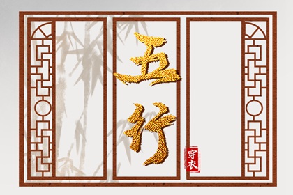 择吉皇历 老皇历 皇历