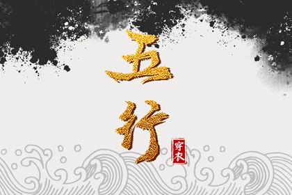 万年历吉凶|今日万年历|八字万年历